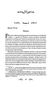 (Не) в кадре
