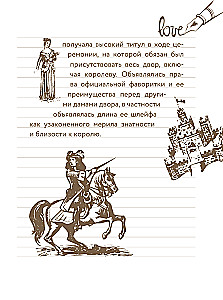 55 фактов о любви