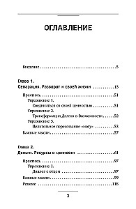 Kad pieaugušais esi tu. No pašpārliecinātā — uz galveno varoni savā dzīvē