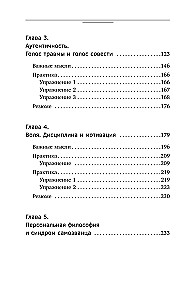 Kad pieaugušais esi tu. No pašpārliecinātā — uz galveno varoni savā dzīvē