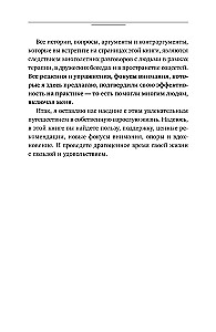 Kad pieaugušais esi tu. No pašpārliecinātā — uz galveno varoni savā dzīvē