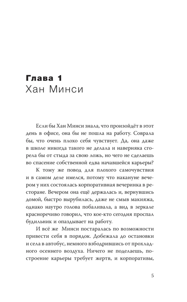 Издать или послать?