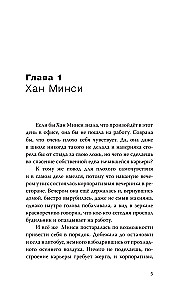 Издать или послать?