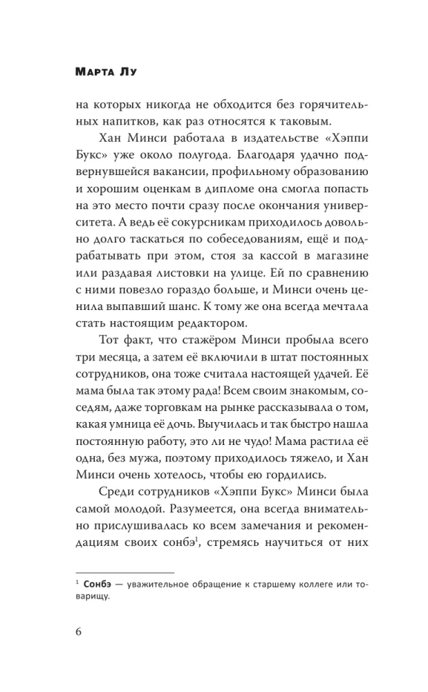 Издать или послать?