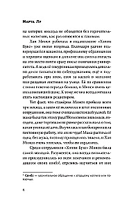 Издать или послать?
