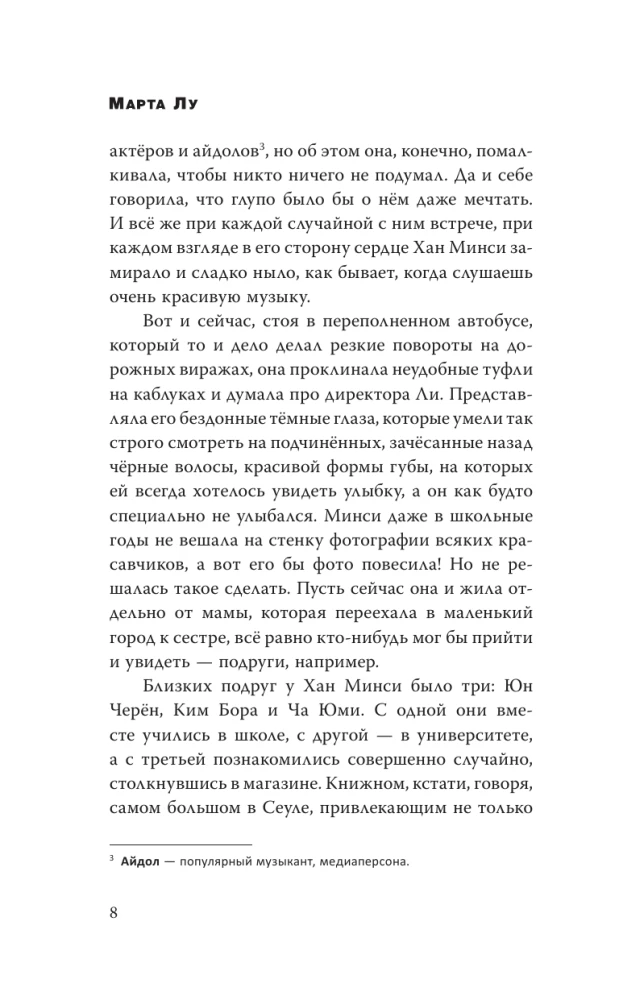 Издать или послать?