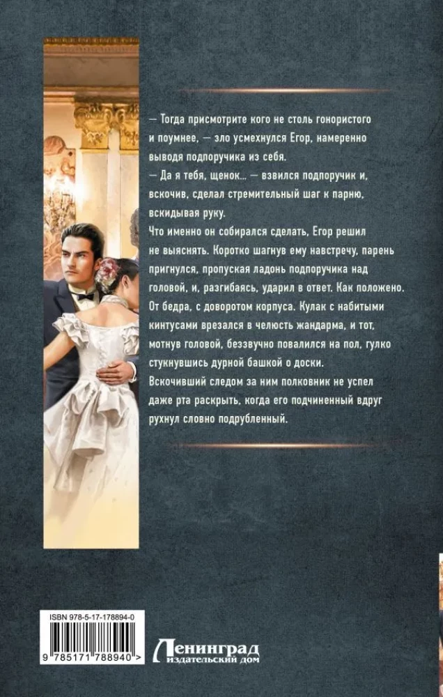 Толмач