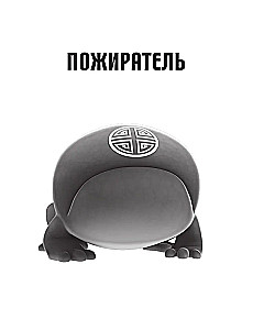 Леди Баг и Супер-Кот. Тайны Прошлого