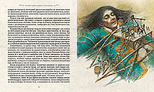 Gulivera ceļojumi