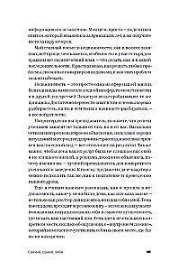 Filmē, iznomā, mīli. Ceļvedis nekustamajā īpašumā no kopienas Flats for Friends dibinātājas