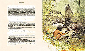 Džungļu grāmata