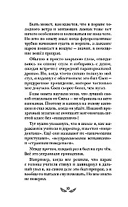 Ceļvedis caur Pārdabisko Visumu