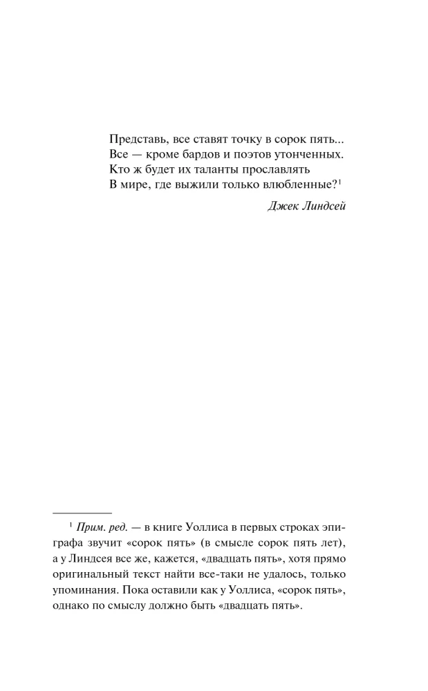 Выжили только влюбленные