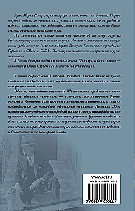 Es dzīvoju dzīvību, kas ir reibinoša un brīnišķīga...