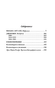 Es dzīvoju dzīvību, kas ir reibinoša un brīnišķīga...