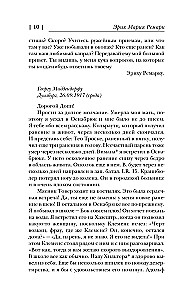 Es dzīvoju dzīvību, kas ir reibinoša un brīnišķīga...
