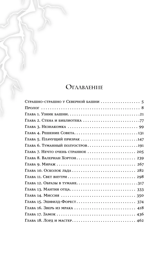 Зеленая пантера