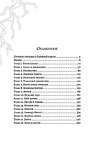 Зеленая пантера