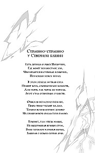 Зеленая пантера