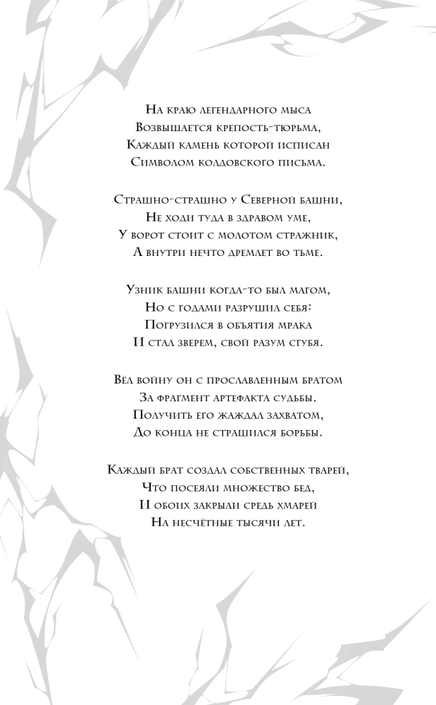 Зеленая пантера