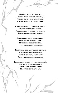 Зеленая пантера