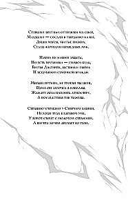 Зеленая пантера