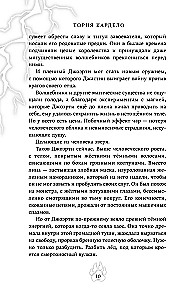 Зеленая пантера