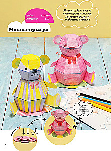 Живое оригами камикара. Волшебные подвижные фигурки от японского мастера