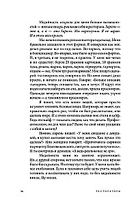Рестораторы