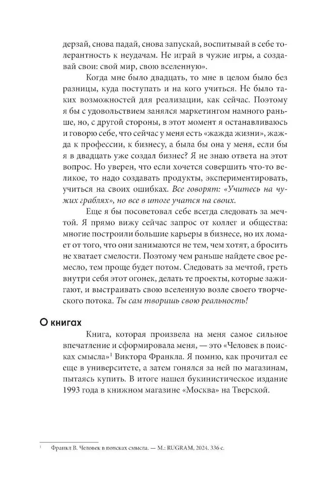 Маркетинг