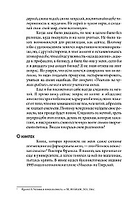 Маркетинг