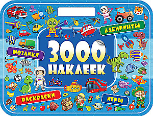 3000 uzlīmes. Apbrīnojami piedzīvojumi