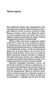 Две серьезные дамы