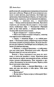 Две серьезные дамы