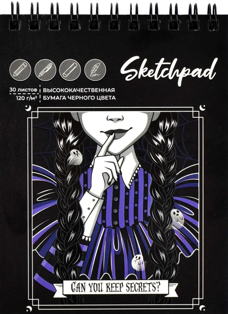 Skečpads - Mīļa gotika, A6, 30 lapas