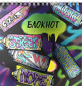 Bloknotu - Ielas grafiti, 60 lapas, rūtiņa