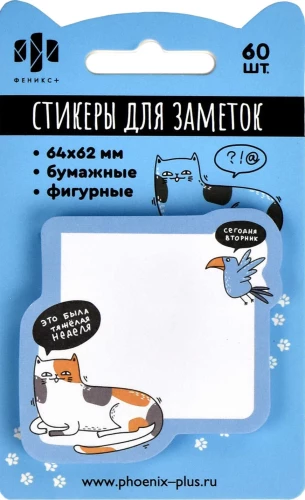 Uzlīmes piezīmēm - Kaķis
