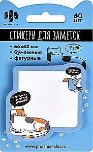 Uzlīmes piezīmēm - Kaķis