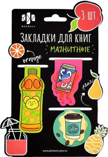 Magnētiskās grāmatu atzīmes - Dzērieni