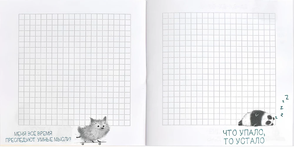 Bloknots - Priecīgā koala, 32 lapas, rūtiņa