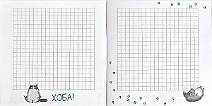 Bloknots - Priecīgā koala, 32 lapas, rūtiņa