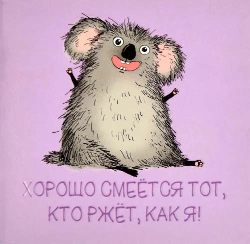 Bloknots - Priecīgā koala, 32 lapas, rūtiņa