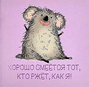 Bloknots - Priecīgā koala, 32 lapas, rūtiņa
