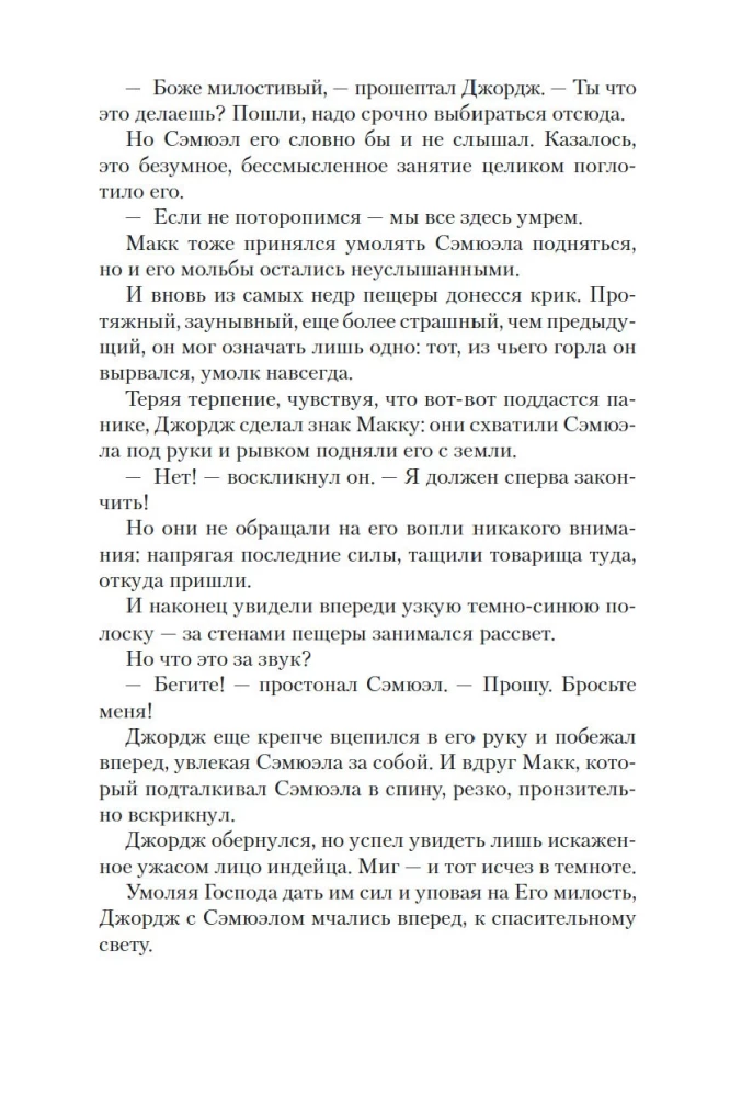 Аномалия