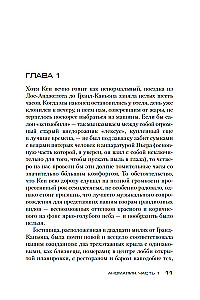 Аномалия