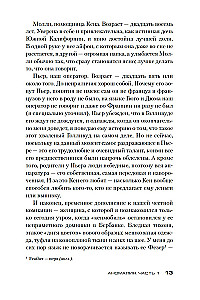Аномалия