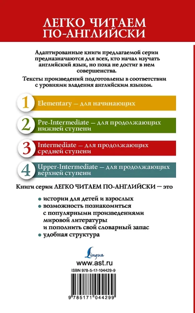 Мартин Иден = Martin Eden