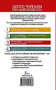 Мартин Иден = Martin Eden