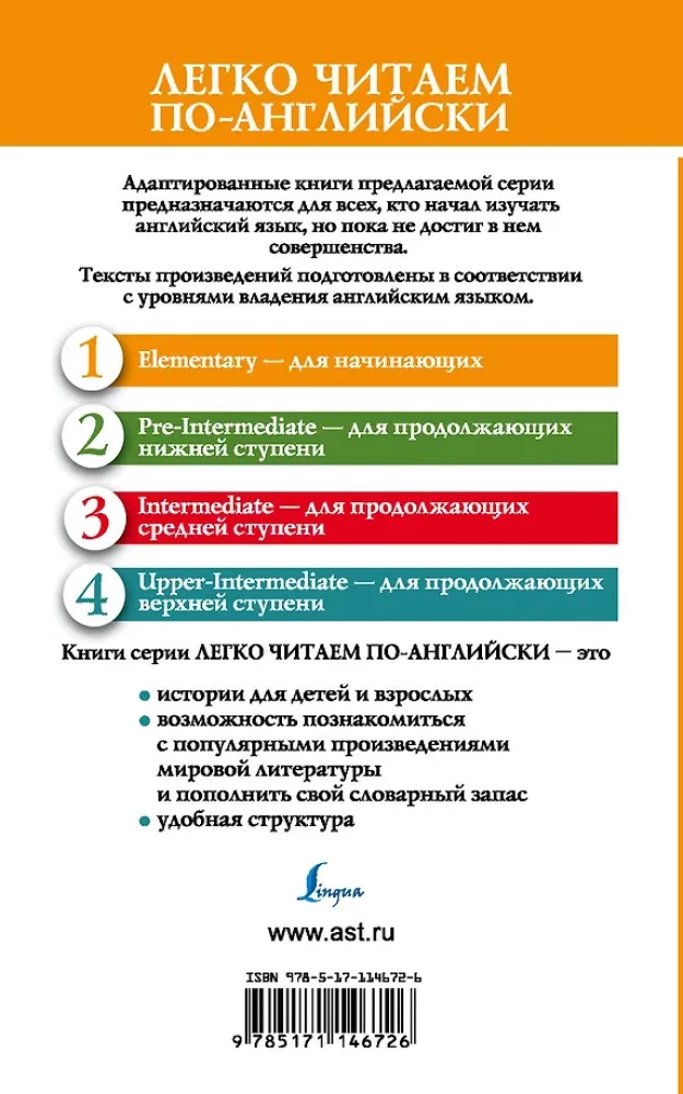 Алиса в Зазеркалье