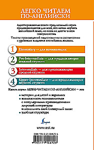Алиса в Зазеркалье